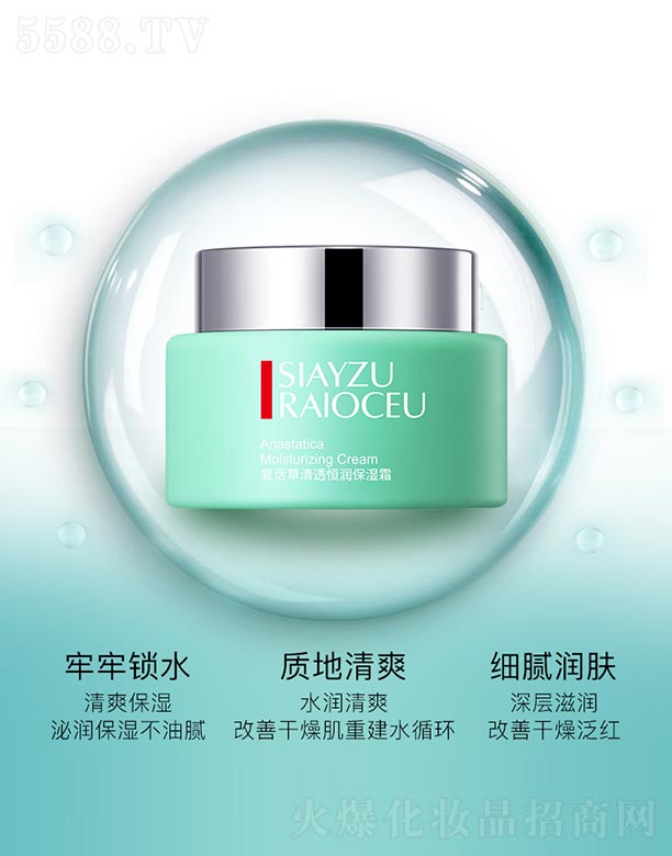 �V���n�Ȼ��yƷ���޹�˾����(f��)�����͸�㝙(r��n)����˪