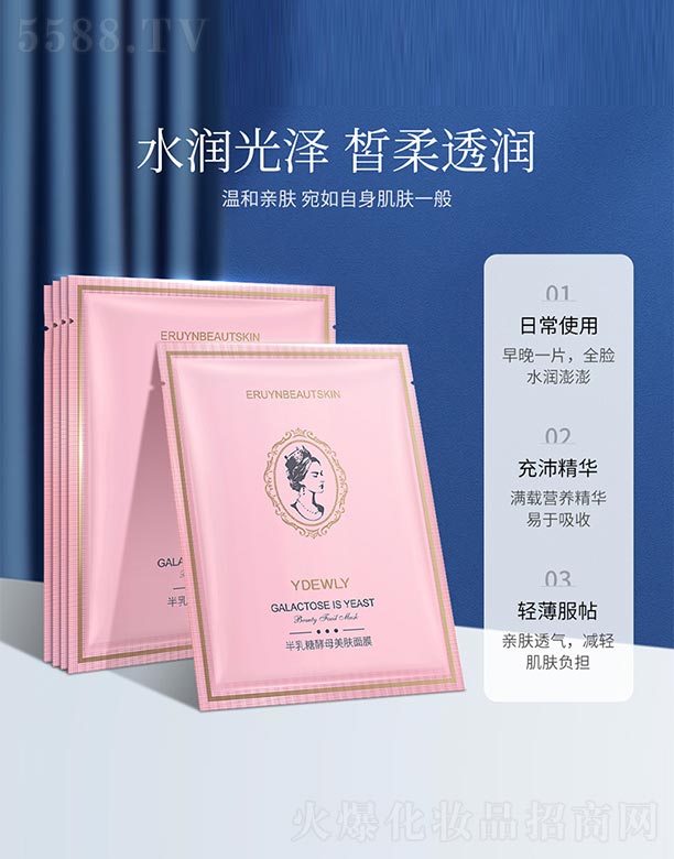 �V���n�Ȼ��yƷ���޹�˾�������ǽ�ĸ���w��Ĥ