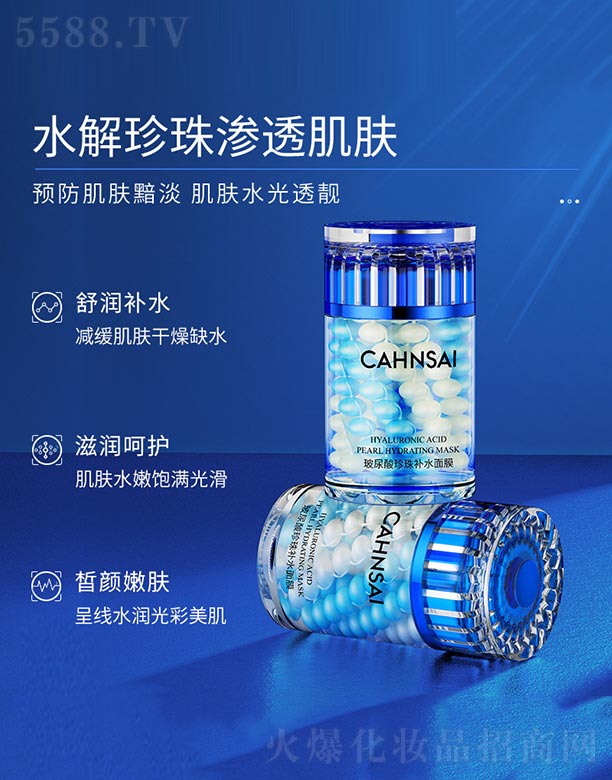 �V���n�Ȼ��yƷ���޹�˾�������������aˮ��Ĥ