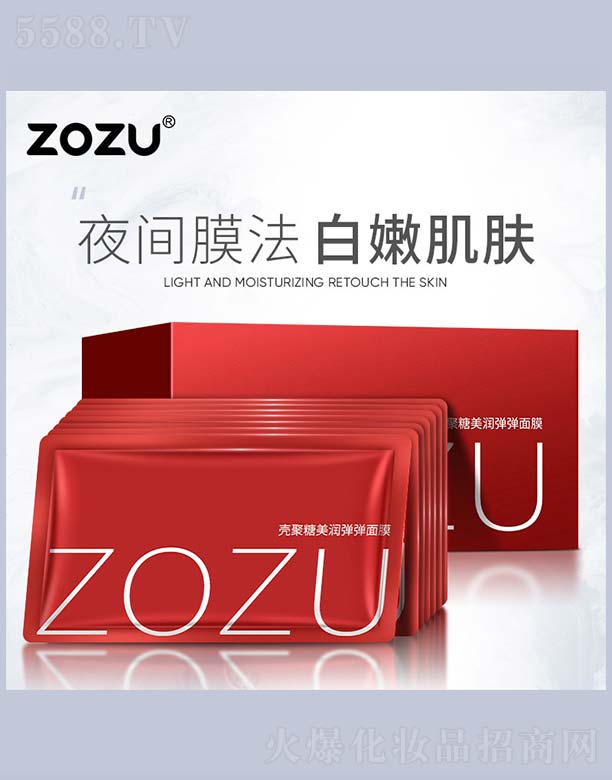 �V���n�Ȼ��yƷ���޹�˾��ZOZU����������(r��n)������Ĥ