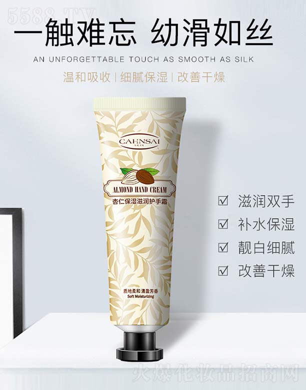 �V���n�Ȼ��yƷ���޹�˾�����ʱ����̝��o(h��)��˪