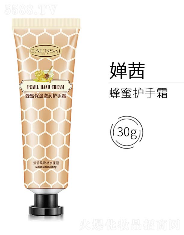 �V���n�Ȼ��yƷ���޹�˾�����۱����̝��o(h��)��˪