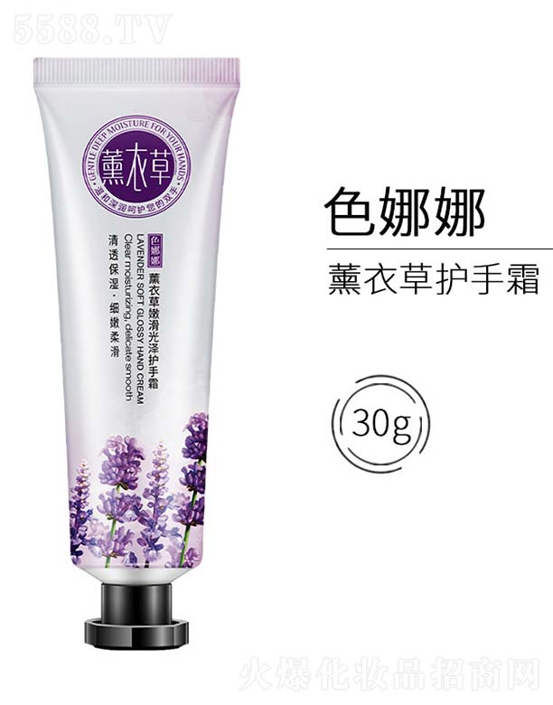 �V���n�Ȼ��yƷ���޹�˾��޹�²��ۻ�����o(h��)��˪