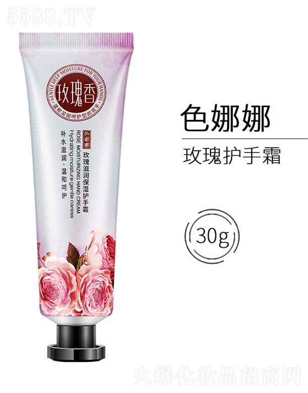 �V���n�Ȼ��yƷ���޹�˾��õ���̝������o(h��)��˪