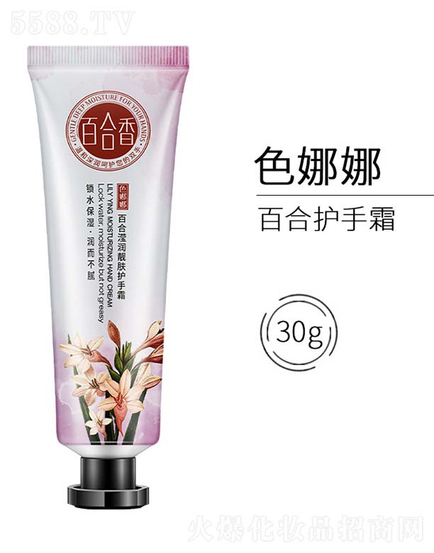 �V���n�Ȼ��yƷ���޹�˾���ٺϞ]���n�w�o(h��)��˪