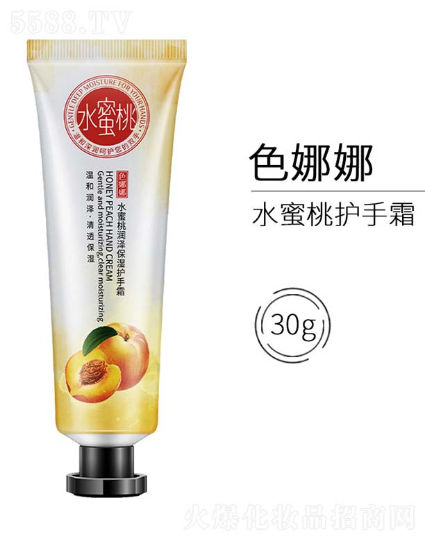 �V���n�Ȼ��yƷ���޹�˾��ˮ���ҝ��ɱ����o(h��)��˪