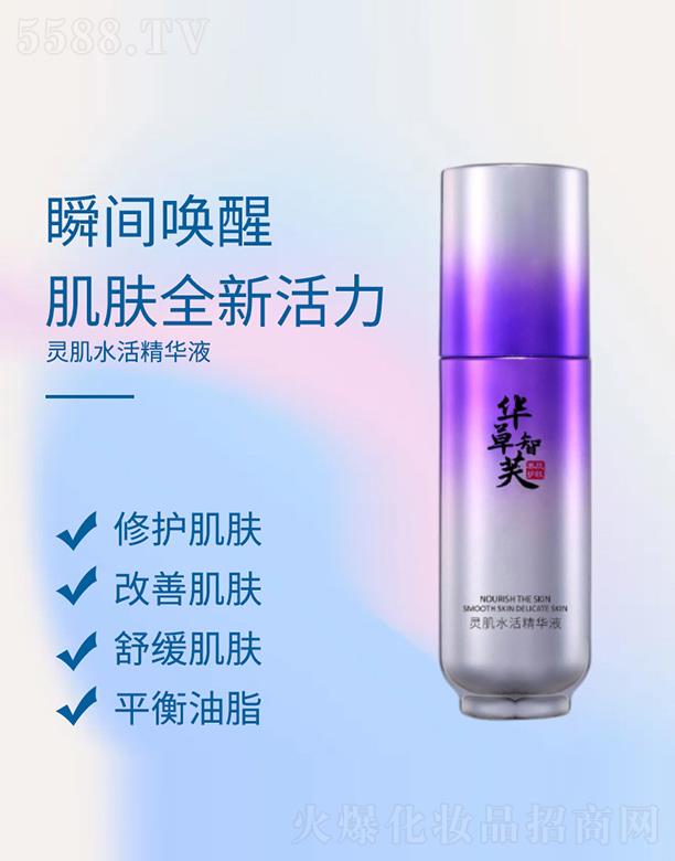 �V�ݸ�ɭ�t(y��)ˎ�Ƽ����޹�˾���A����ܽ�`��ˮ��AҺ