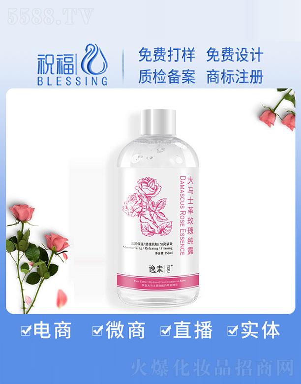 �V��ף�����yƷ�������޹�˾�����ش��Rʿ��õ�弃¶