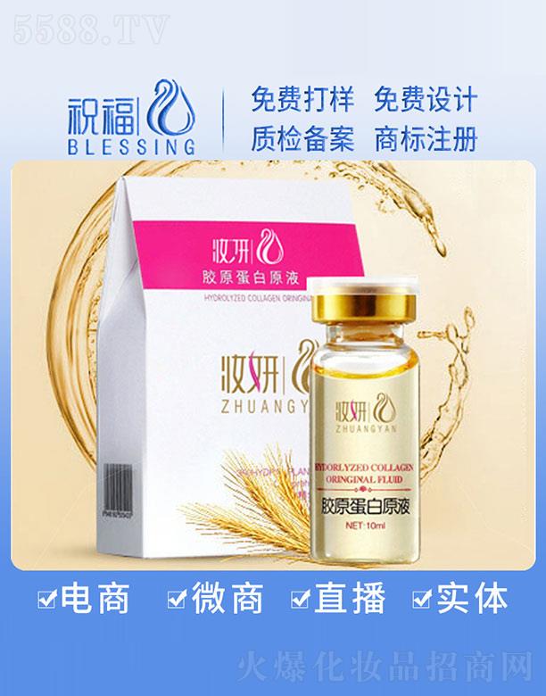 �V��ף�����yƷ�������޹�˾���y���zԭ����ԭҺ 10ml