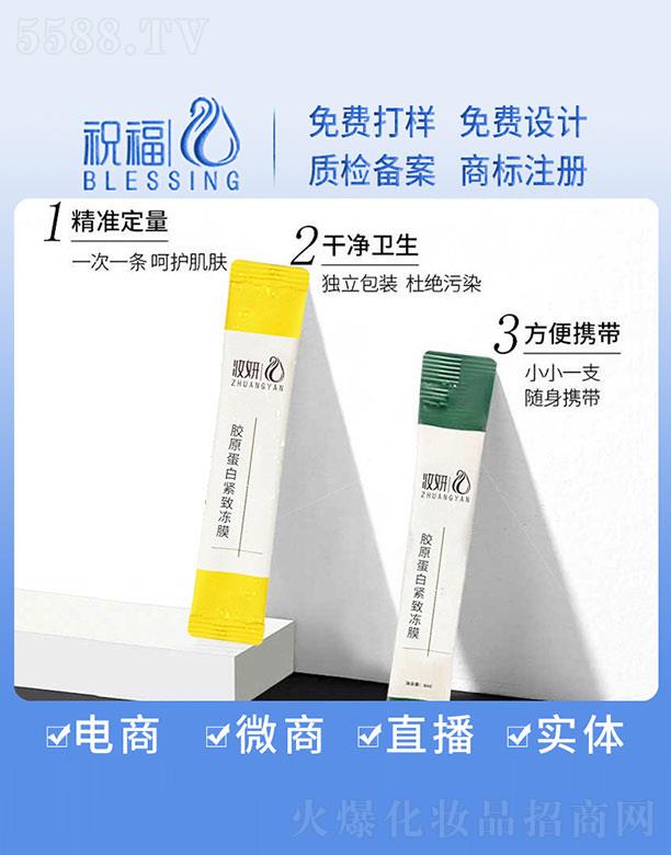 �V��ף�����yƷ�������޹�˾���y���zԭ���׾o��Ĥ