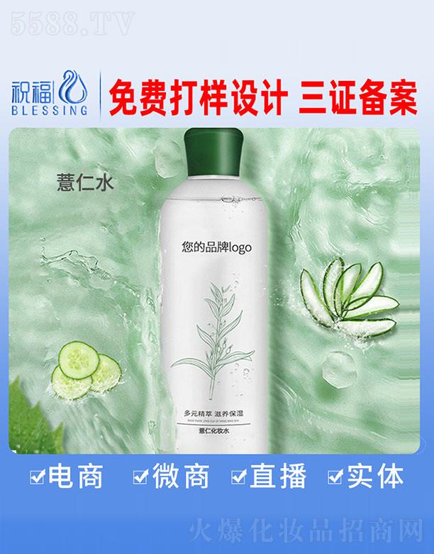 �V��ף�����yƷ�������޹�˾��޲�ʻ��yˮ