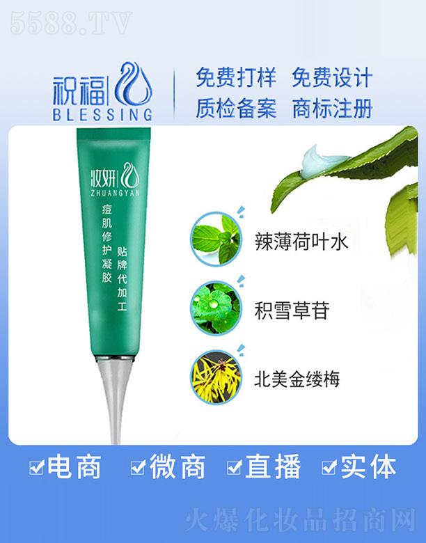 �V��ף�����yƷ�������޹�˾���y���������o���z�N�ƴ��ӹ�