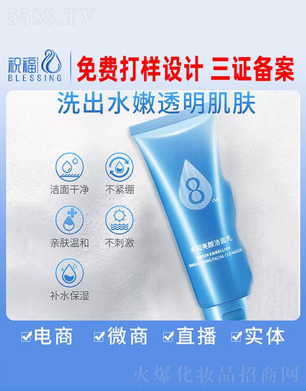 �V��ף�����yƷ�������޹�˾��ˮ��(r��n)�������