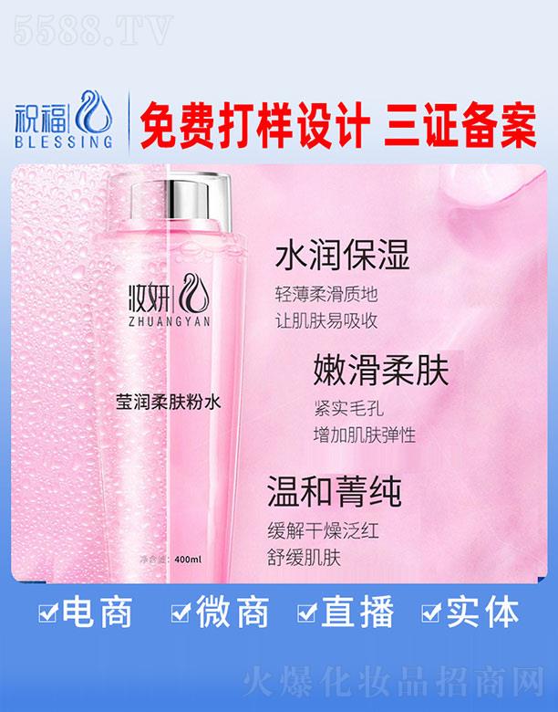 �V��ף�����yƷ�������޹�˾���y������(r��n)���w��ˮ 400ml