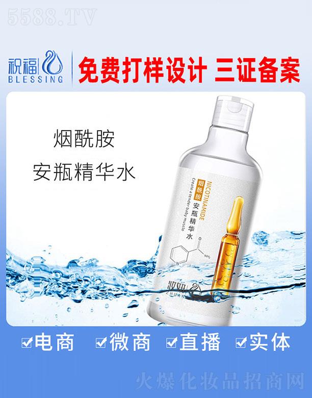 �V��ף�����yƷ�������޹�˾���y����������ƿ���Aˮ