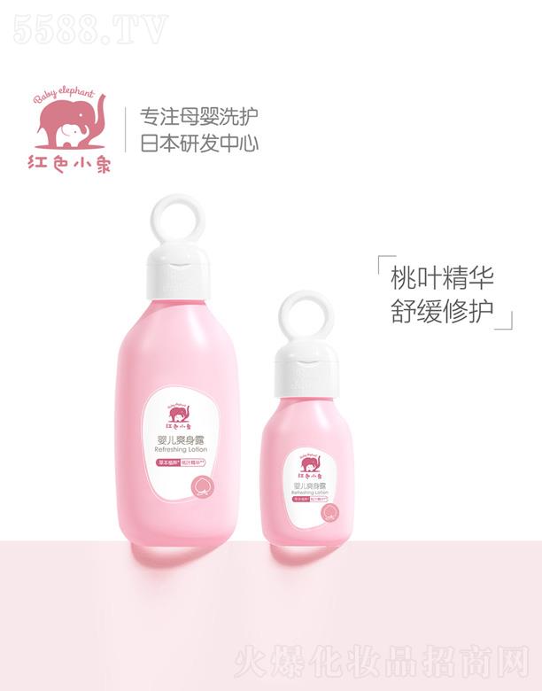 �V�ݶ���(d��ng)����Ƽ����޹�˾���tɫС��냺ˬ��¶ 99ml