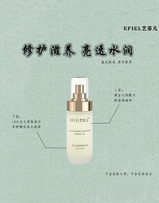 �V���Ǻ����yƷ���޹�˾��ˇ�ƃ����m�����;��A�� 50ml