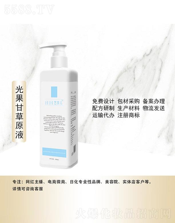 �V���Ǻ����yƷ���޹�˾��ˇ�ƃ�����ʲ�ԭҺ 500ml