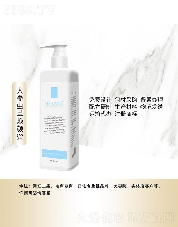 �V���Ǻ����yƷ���޹�˾��ˇ�ƃ��˅��x�ݟ���� 500ml