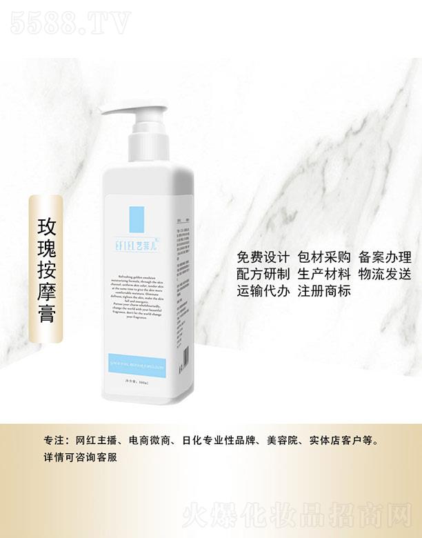 �V���Ǻ����yƷ���޹�˾��ˇ�ƃ�õ�尴Ħ�� 500ml