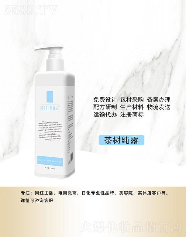 �V���Ǻ����yƷ���޹�˾��ˇ�ƃ����(sh��)��¶ 500ml