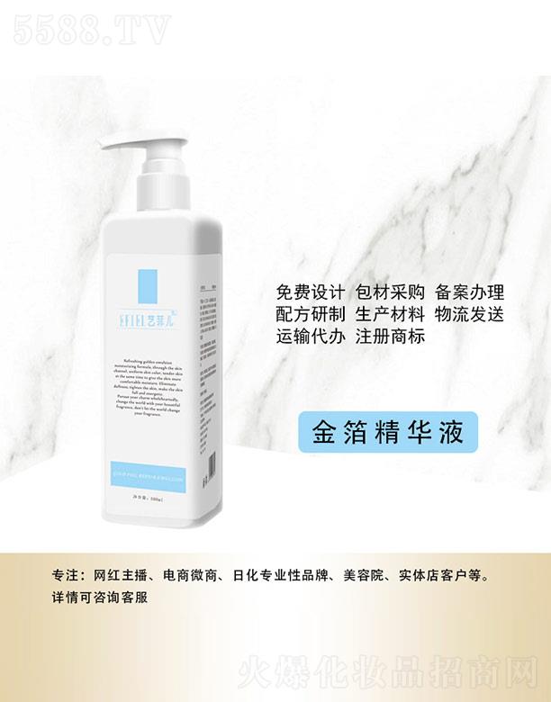 �V���Ǻ����yƷ���޹�˾��ˇ�ƃ��𲭾��AҺ 500ml