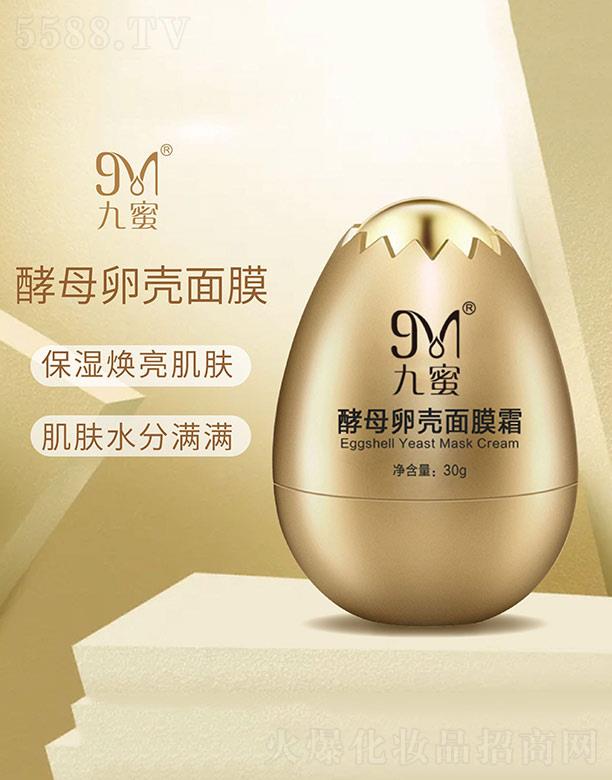 �V�ݰ����y˼���yƷ���޹�˾�����۽�ĸ�њ���Ĥ˪ 30g