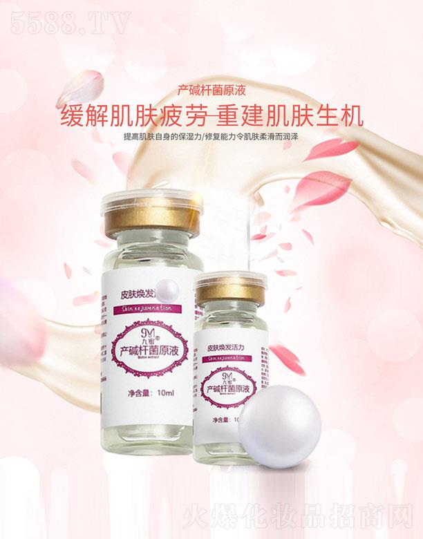 �V�ݰ����y˼���yƷ���޹�˾�����ۮa(ch��n)�A�U��ԭҺ 10ml