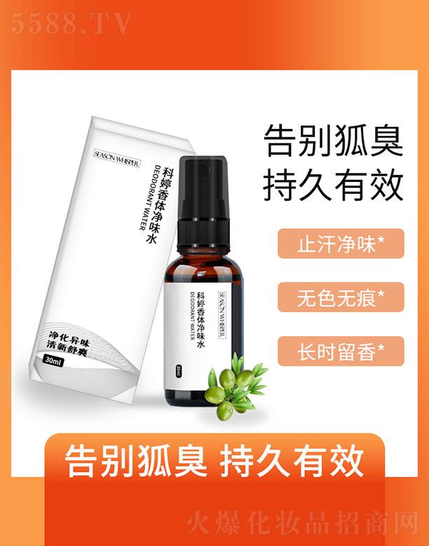 �V�ݵ�������Ƽ����޹�˾���������w��ζˮ 30ml