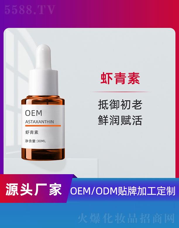 �V�ݵ�������Ƽ����޹�˾���r����OEM 30ml
