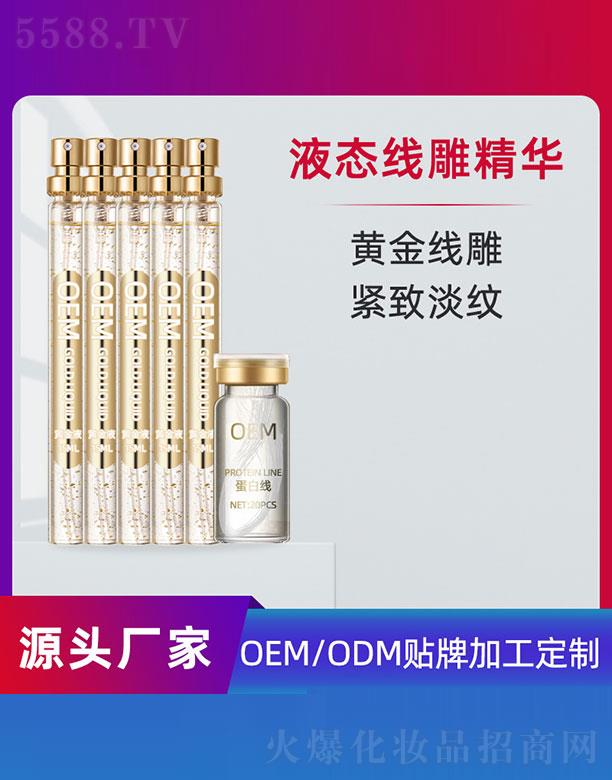 �V�ݵ�������Ƽ����޹�˾��Һ�B(t��i)�����AOEM