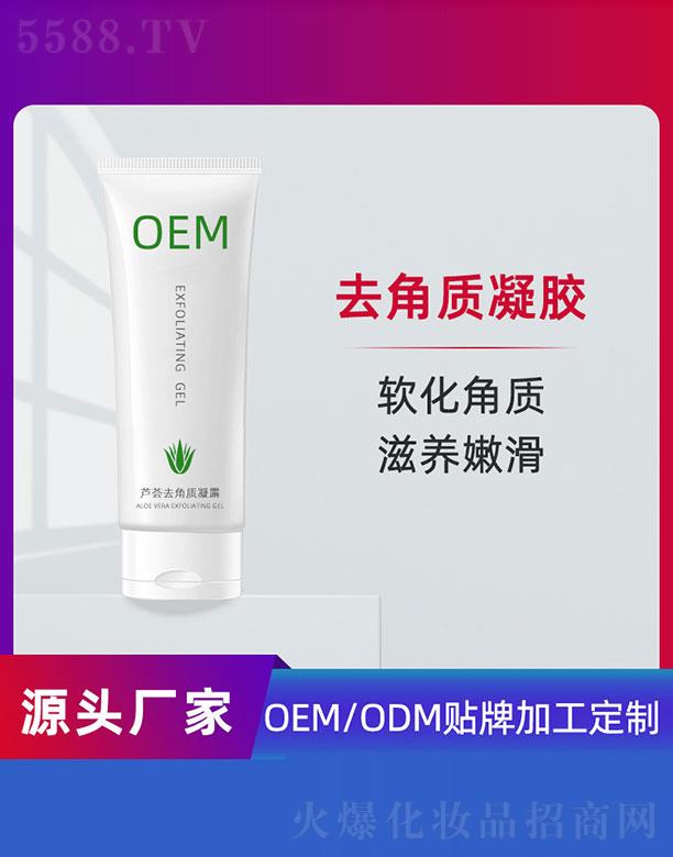 �V�ݵ�������Ƽ����޹�˾���J�Cȥ���|(zh��)��¶OEM