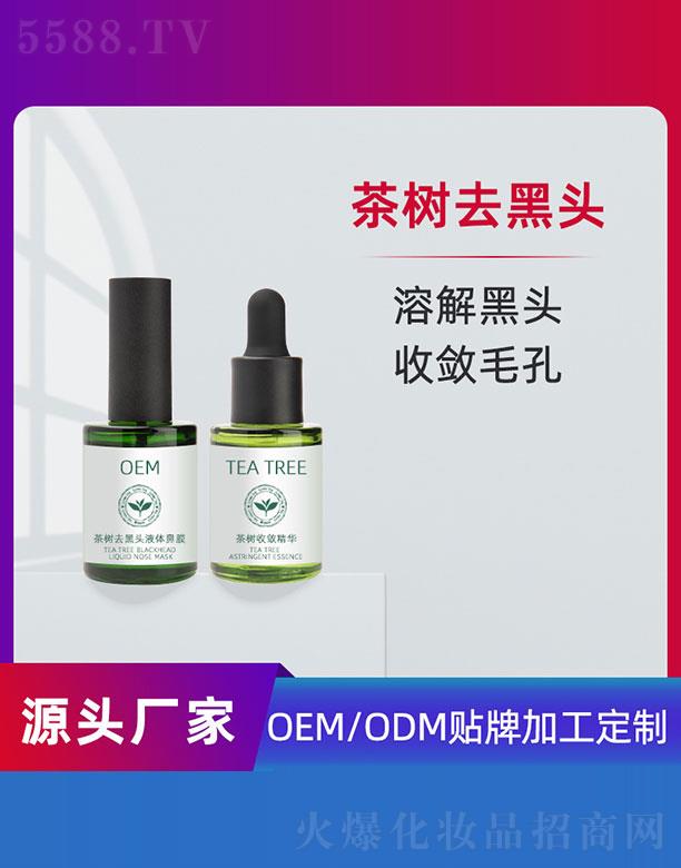 �V�ݵ�������Ƽ����޹�˾�����(sh��)ȥ���^Һ�w��Ĥ+���(sh��)�Ք����AOEM