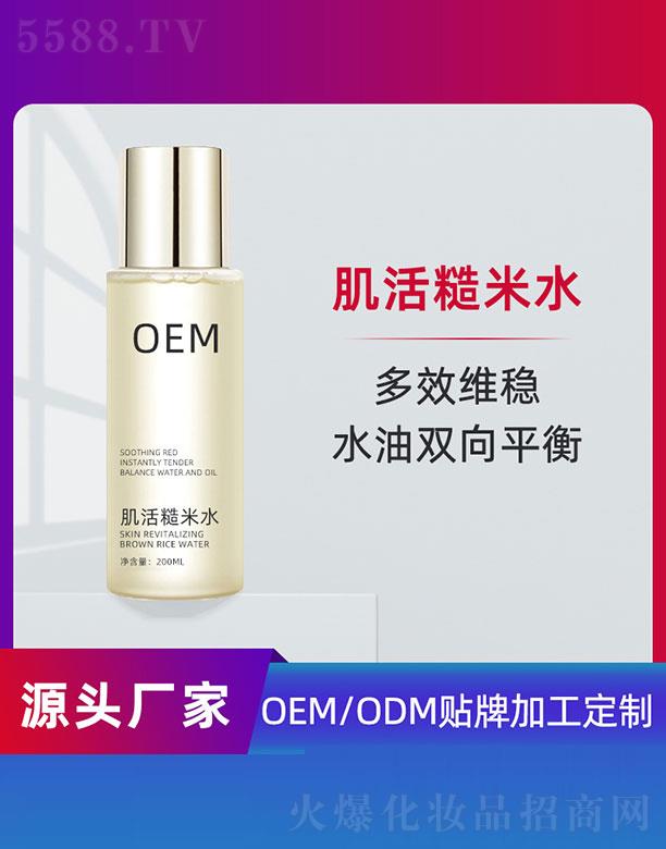 �V�ݵ�������Ƽ����޹�˾���������ˮOEM 200ml