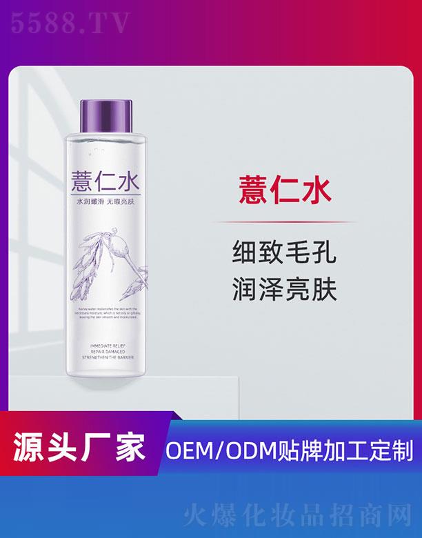 �V�ݵ�������Ƽ����޹�˾��޲��ˮOEM