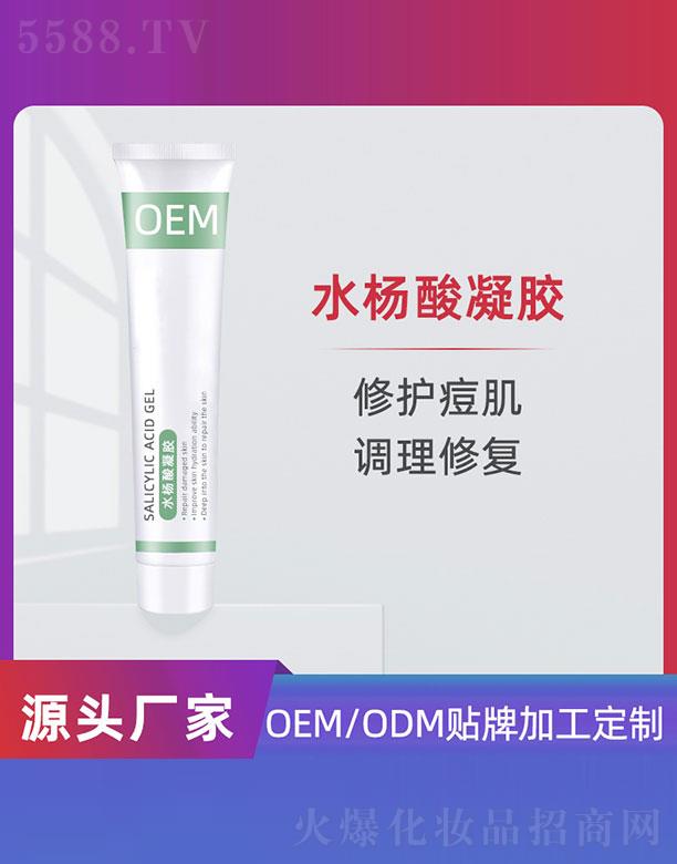 �V�ݵ�������Ƽ����޹�˾��ˮ�������zOEM