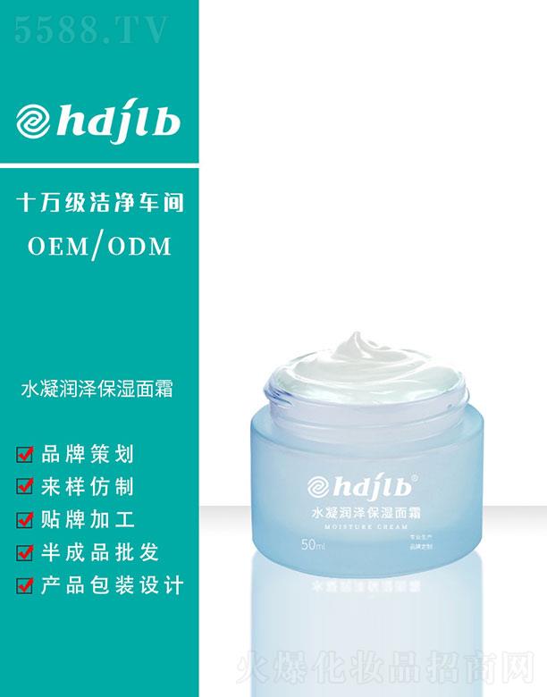 ������(�V��)����Ƽ����޹�˾��ˮ�����ɱ�����˪ 50ml