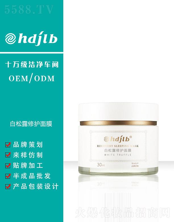 ������(�V��)����Ƽ����޹�˾������¶���o��Ĥ 30ml