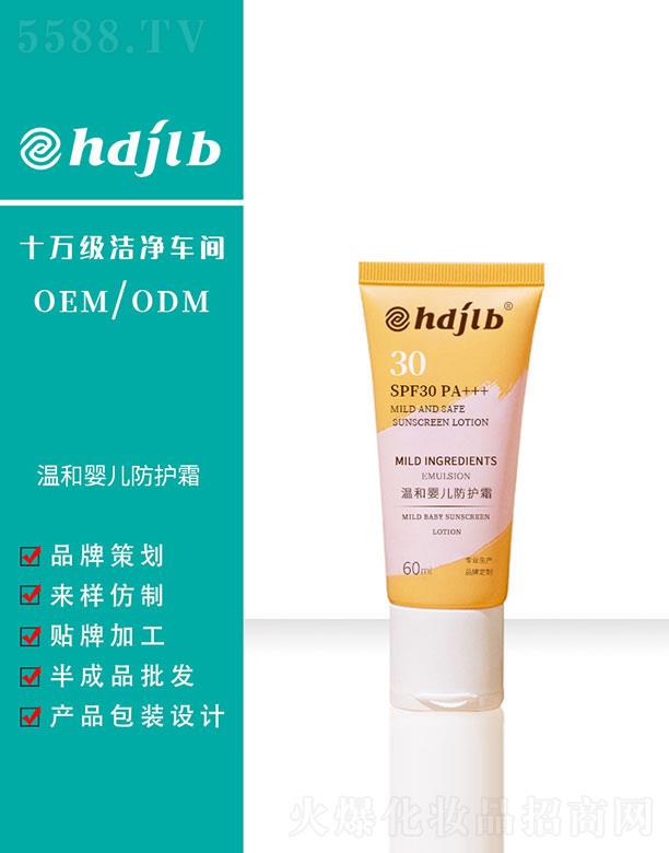 ������(�V��)����Ƽ����޹�˾���غ͋냺���o˪ 60ml