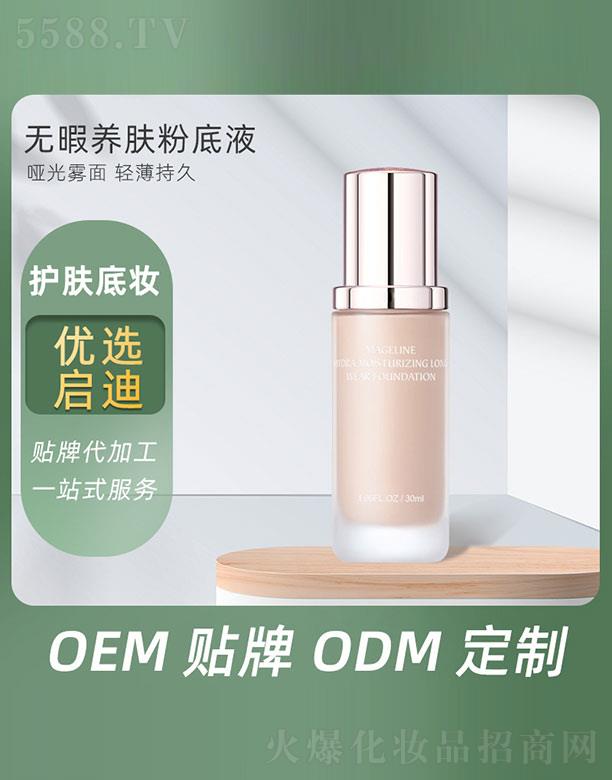 �V�݆�������Ƽ����޹�˾���oϾ�B(y��ng)�w�۵�Һ