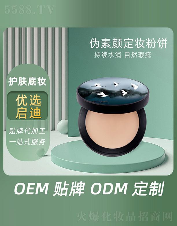 �V�݆�������Ƽ����޹�˾��������y���