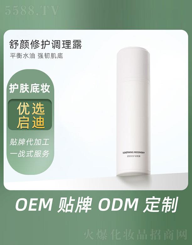 �V�݆�������Ƽ����޹�˾��������o(h��)�{(di��o)��¶