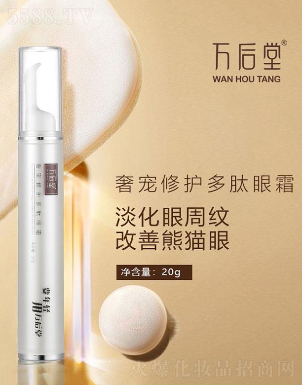 �������H(�V��)�Ƽ����޹�˾���f�����݌����o(h��)������˪ 20g