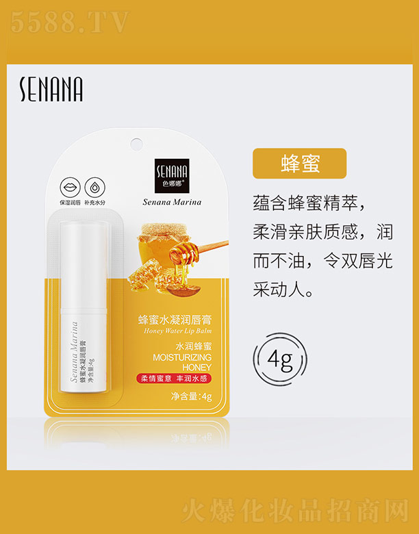 �V���n�Ȼ��yƷ���޹�˾������ˮ��������