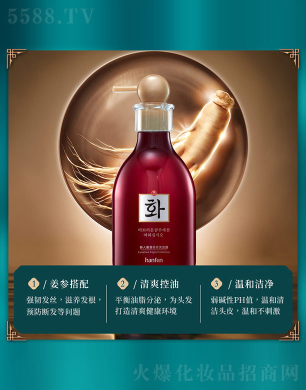 �V���n�Ȼ��yƷ���޹�˾�������ݻ��ҷ�ϴ�l(f��)¶