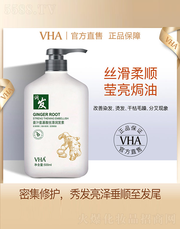 �V���n�Ȼ��yƷ���޹�˾����֭������z����(r��n)�l(f��)��