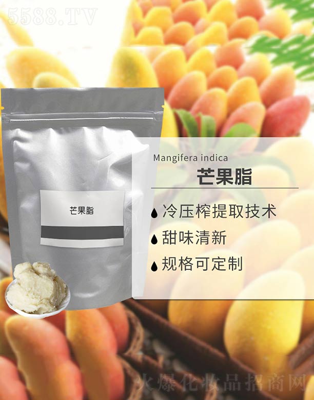 ����ɭ����Ƽ�(���u)���޹�˾��â��֬