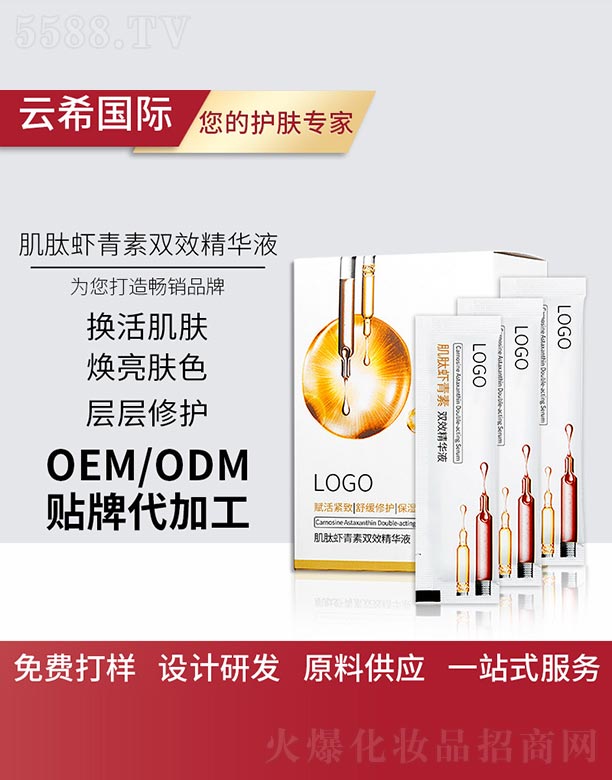 �V��㑵�����Ƽ����޹�˾�������r�����pЧ���AҺ