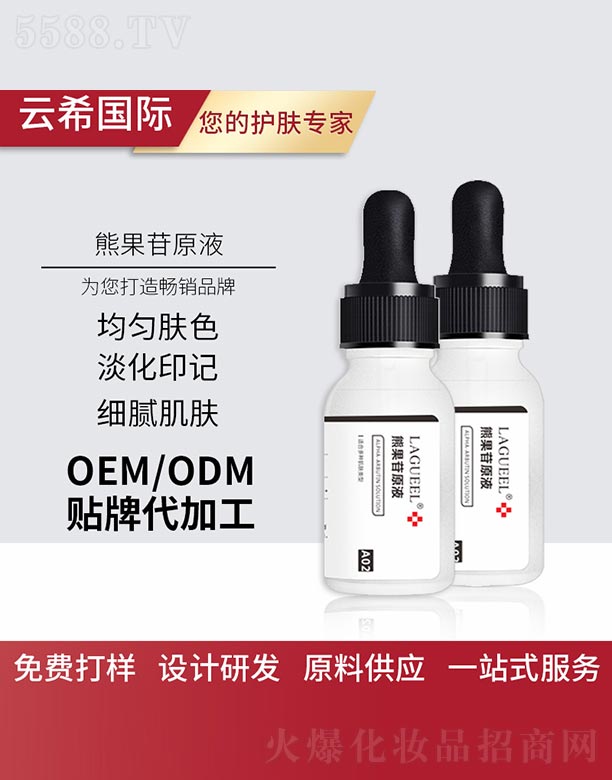 �V��㑵�����Ƽ����޹�˾���ܹ���ԭҺ