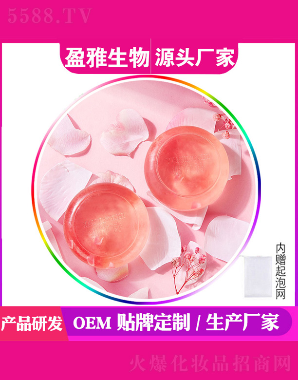 �V��ӯ������Ƽ����޹�˾���ѻ�����ճ�����